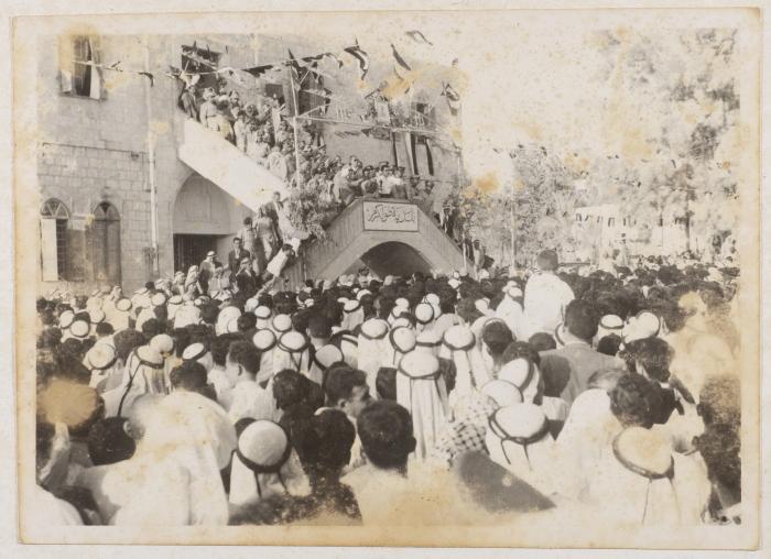 Tulkarm Municipality, the early 1950s 