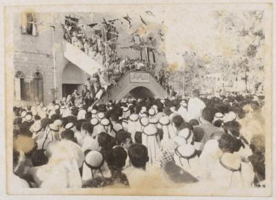 Tulkarm Municipality, the early 1950s 