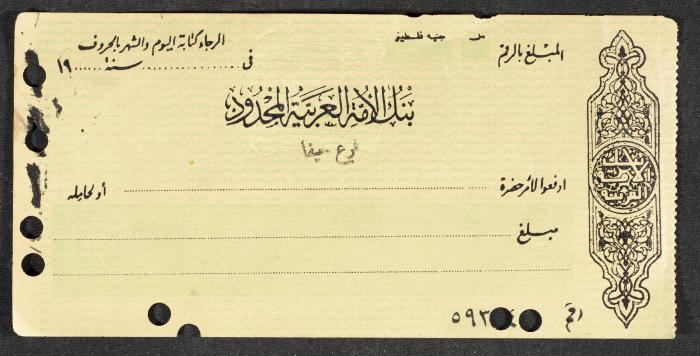 A Cheque from the Arab Nation Bank Ltd., Haifa