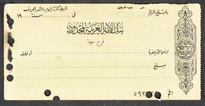 A Cheque from the Arab Nation Bank Ltd., Haifa
