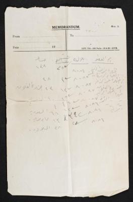 A Memorandum Form Containing Information of Land 