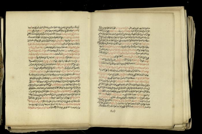 A Book in Explaining and Clarifying Marital Relations According to the Islamic Sharia, May 1864