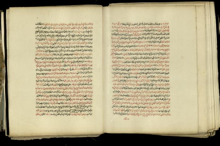 A Book in Explaining and Clarifying Marital Relations According to the Islamic Sharia, May 1864