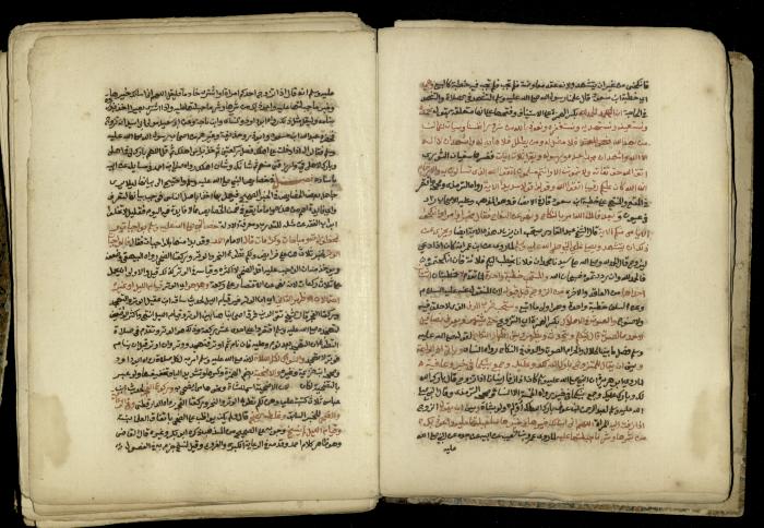 A Book in Explaining and Clarifying Marital Relations According to the Islamic Sharia, May 1864