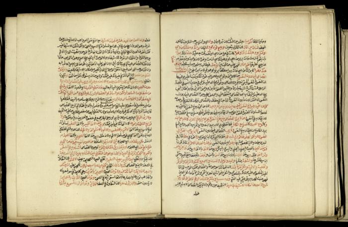 A Book in Explaining and Clarifying Marital Relations According to the Islamic Sharia, May 1864