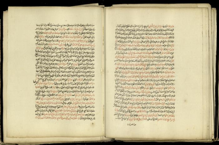 A Book in Explaining and Clarifying Marital Relations According to the Islamic Sharia, May 1864