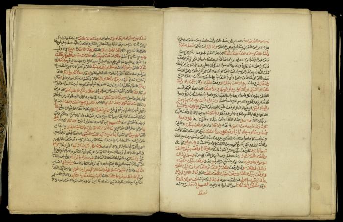 A Book in Explaining and Clarifying Marital Relations According to the Islamic Sharia, May 1864