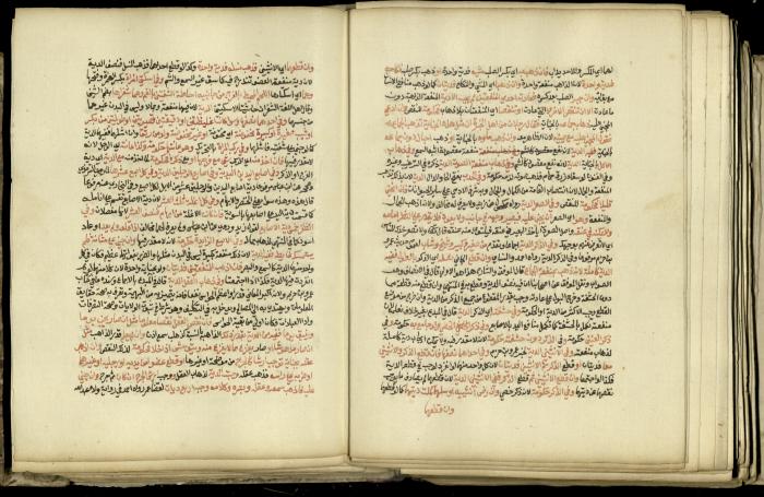 A Book in Explaining and Clarifying Marital Relations According to the Islamic Sharia, May 1864
