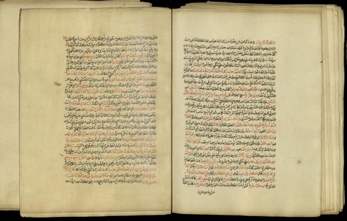 A Book in Explaining and Clarifying Marital Relations According to the Islamic Sharia, May 1864