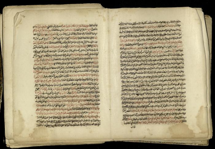 A Book in Explaining and Clarifying Marital Relations According to the Islamic Sharia, May 1864