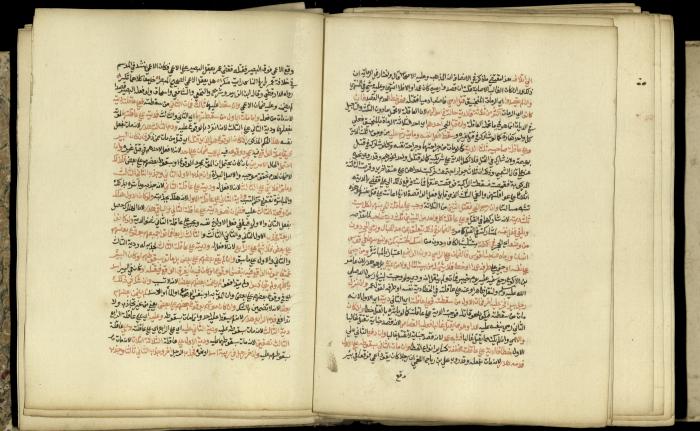 A Book in Explaining and Clarifying Marital Relations According to the Islamic Sharia, May 1864