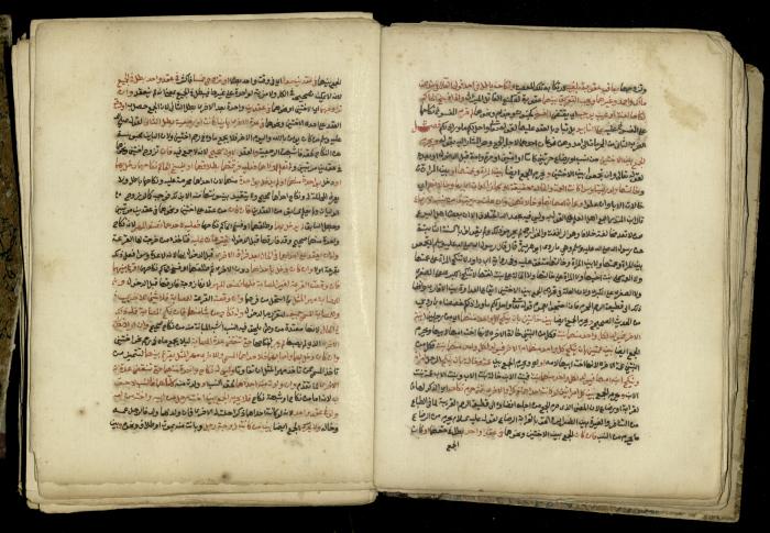 A Book in Explaining and Clarifying Marital Relations According to the Islamic Sharia, May 1864
