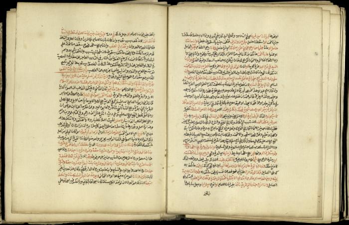 A Book in Explaining and Clarifying Marital Relations According to the Islamic Sharia, May 1864