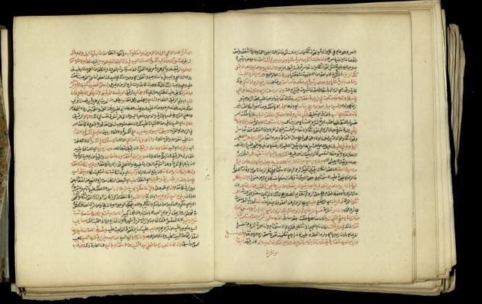 A Book in Explaining and Clarifying Marital Relations According to the Islamic Sharia, May 1864