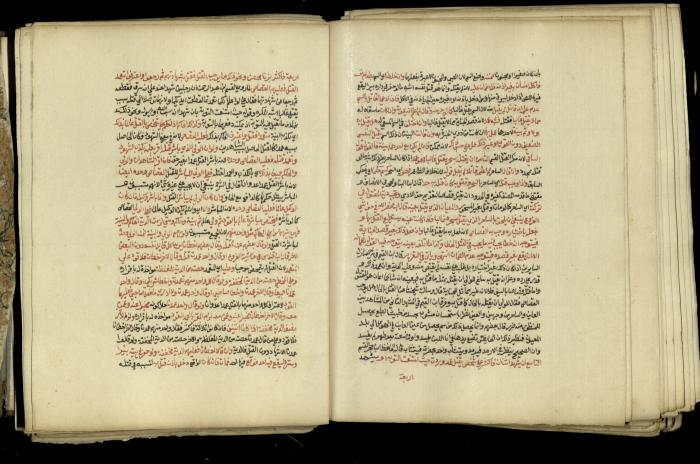 A Book in Explaining and Clarifying Marital Relations According to the Islamic Sharia, May 1864