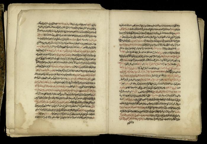 A Book in Explaining and Clarifying Marital Relations According to the Islamic Sharia, May 1864