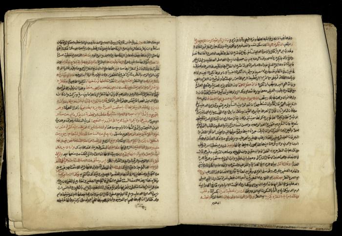 A Book in Explaining and Clarifying Marital Relations According to the Islamic Sharia, May 1864
