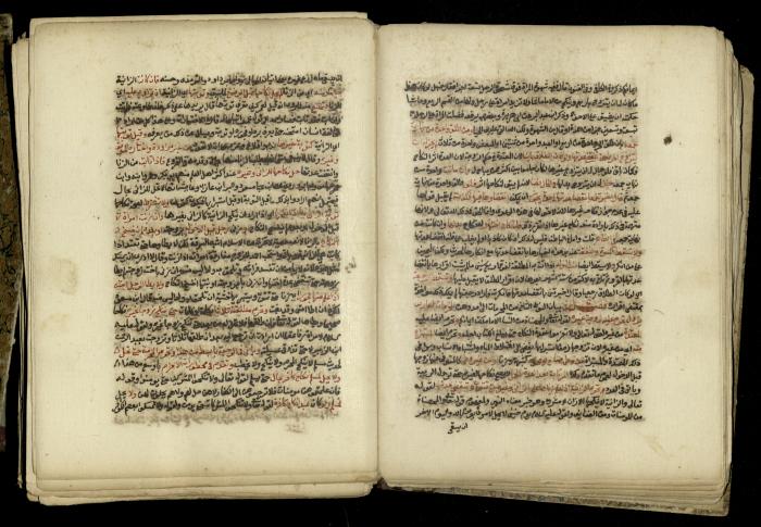 A Book in Explaining and Clarifying Marital Relations According to the Islamic Sharia, May 1864