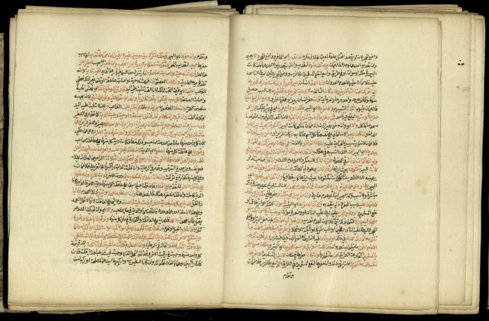 A Book in Explaining and Clarifying Marital Relations According to the Islamic Sharia, May 1864