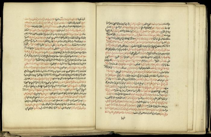 A Book in Explaining and Clarifying Marital Relations According to the Islamic Sharia, May 1864