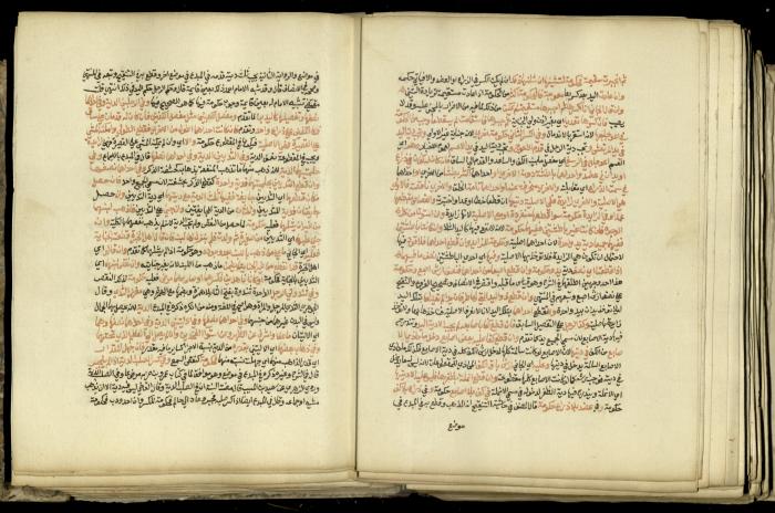 A Book in Explaining and Clarifying Marital Relations According to the Islamic Sharia, May 1864
