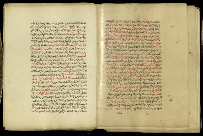 A Book in Explaining and Clarifying Marital Relations According to the Islamic Sharia, May 1864