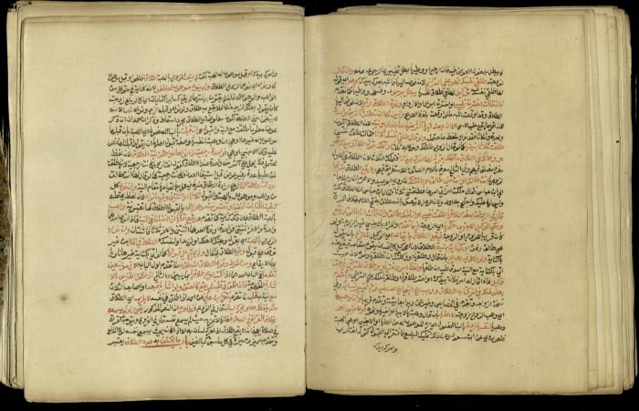 A Book in Explaining and Clarifying Marital Relations According to the Islamic Sharia, May 1864