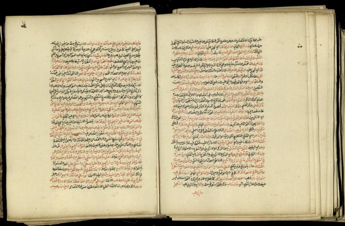 A Book in Explaining and Clarifying Marital Relations According to the Islamic Sharia, May 1864