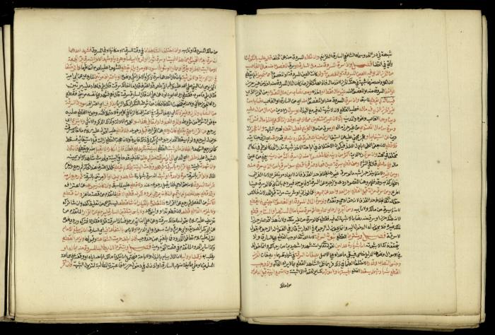 A Book in Explaining and Clarifying Marital Relations According to the Islamic Sharia, May 1864