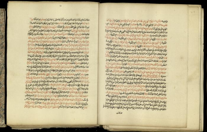 A Book in Explaining and Clarifying Marital Relations According to the Islamic Sharia, May 1864