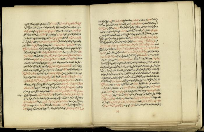 A Book in Explaining and Clarifying Marital Relations According to the Islamic Sharia, May 1864