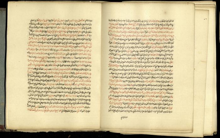 A Book in Explaining and Clarifying Marital Relations According to the Islamic Sharia, May 1864