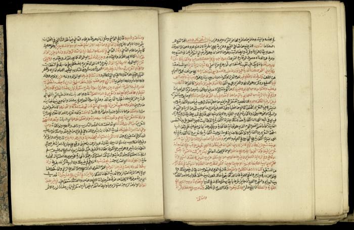 A Book in Explaining and Clarifying Marital Relations According to the Islamic Sharia, May 1864