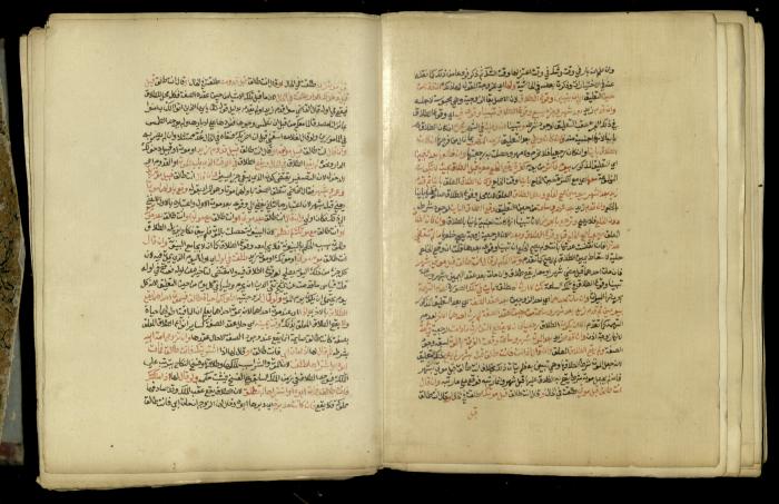 A Book in Explaining and Clarifying Marital Relations According to the Islamic Sharia, May 1864