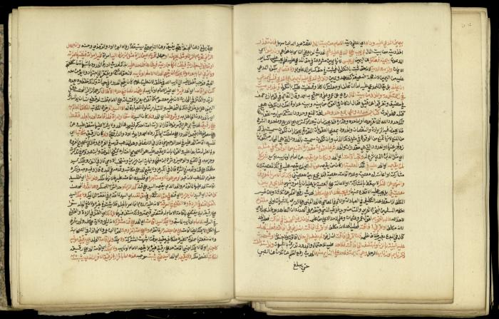 A Book in Explaining and Clarifying Marital Relations According to the Islamic Sharia, May 1864