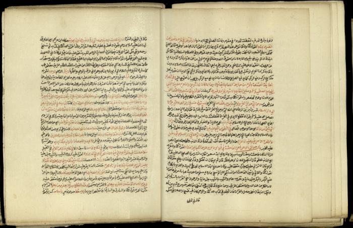 A Book in Explaining and Clarifying Marital Relations According to the Islamic Sharia, May 1864