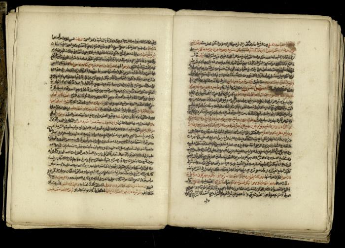 A Book in Explaining and Clarifying Marital Relations According to the Islamic Sharia, May 1864