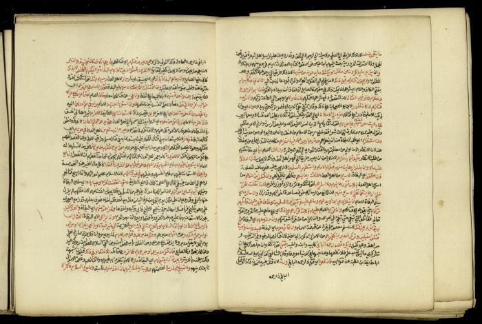 A Book in Explaining and Clarifying Marital Relations According to the Islamic Sharia, May 1864