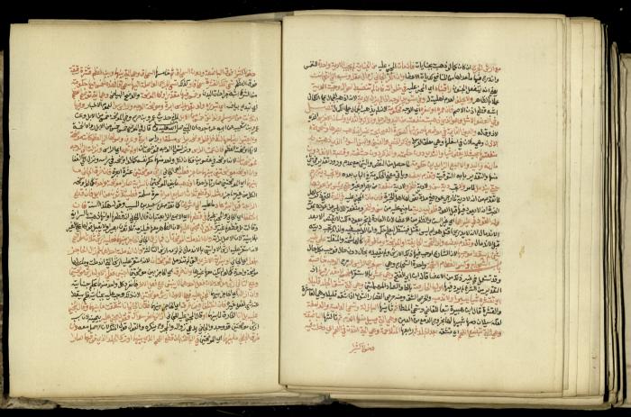 A Book in Explaining and Clarifying Marital Relations According to the Islamic Sharia, May 1864