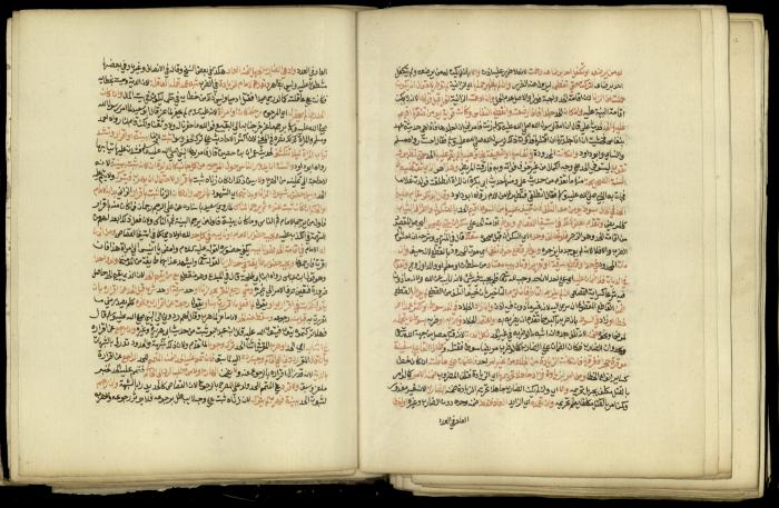 A Book in Explaining and Clarifying Marital Relations According to the Islamic Sharia, May 1864