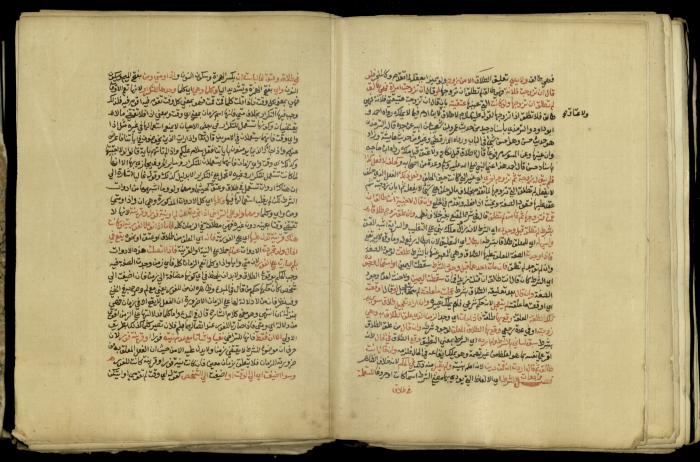 A Book in Explaining and Clarifying Marital Relations According to the Islamic Sharia, May 1864