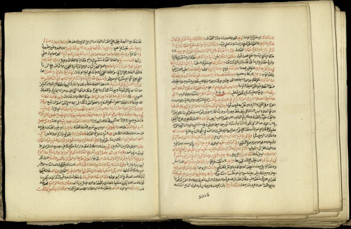 A Book in Explaining and Clarifying Marital Relations According to the Islamic Sharia, May 1864