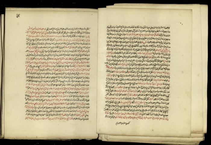 A Book in Explaining and Clarifying Marital Relations According to the Islamic Sharia, May 1864