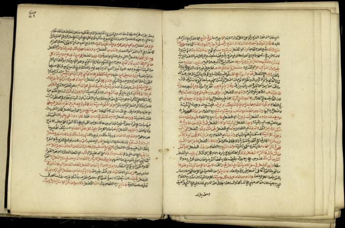 A Book in Explaining and Clarifying Marital Relations According to the Islamic Sharia, May 1864