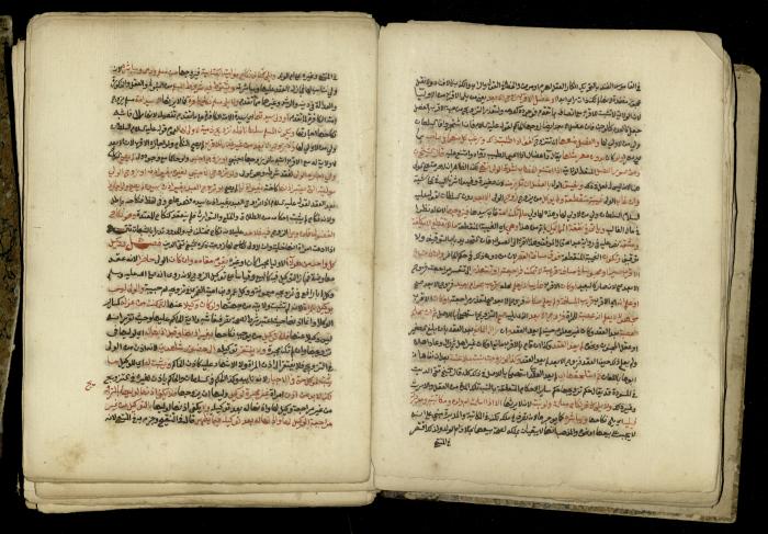 A Book in Explaining and Clarifying Marital Relations According to the Islamic Sharia, May 1864