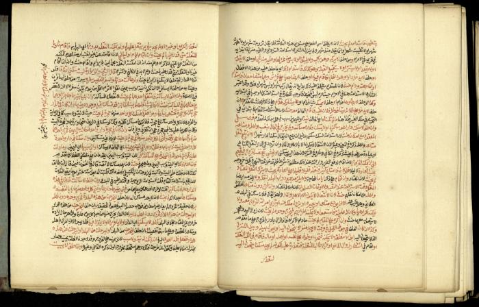 A Book in Explaining and Clarifying Marital Relations According to the Islamic Sharia, May 1864