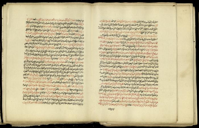 A Book in Explaining and Clarifying Marital Relations According to the Islamic Sharia, May 1864