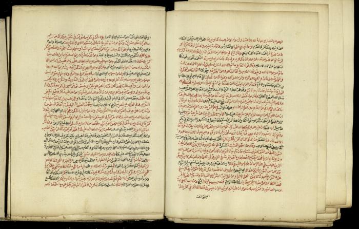 A Book in Explaining and Clarifying Marital Relations According to the Islamic Sharia, May 1864