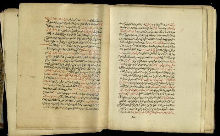 A Book in Explaining and Clarifying Marital Relations According to the Islamic Sharia, May 1864