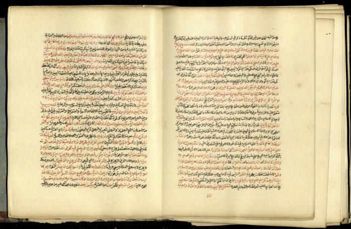 A Book in Explaining and Clarifying Marital Relations According to the Islamic Sharia, May 1864
